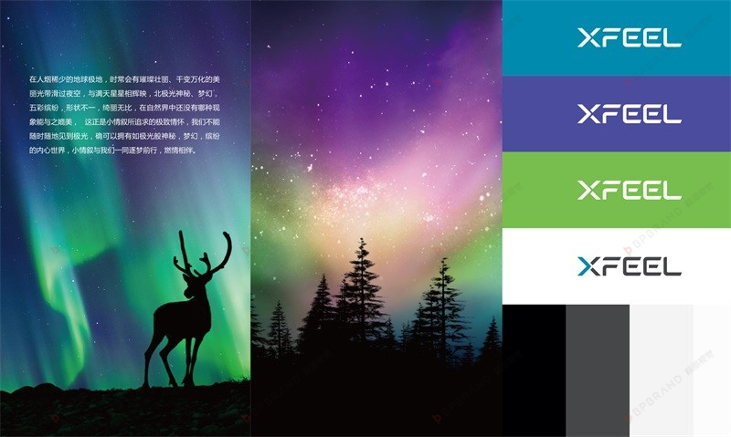 電動車品牌升級，電動車品牌VI設計方案{標派視覺}