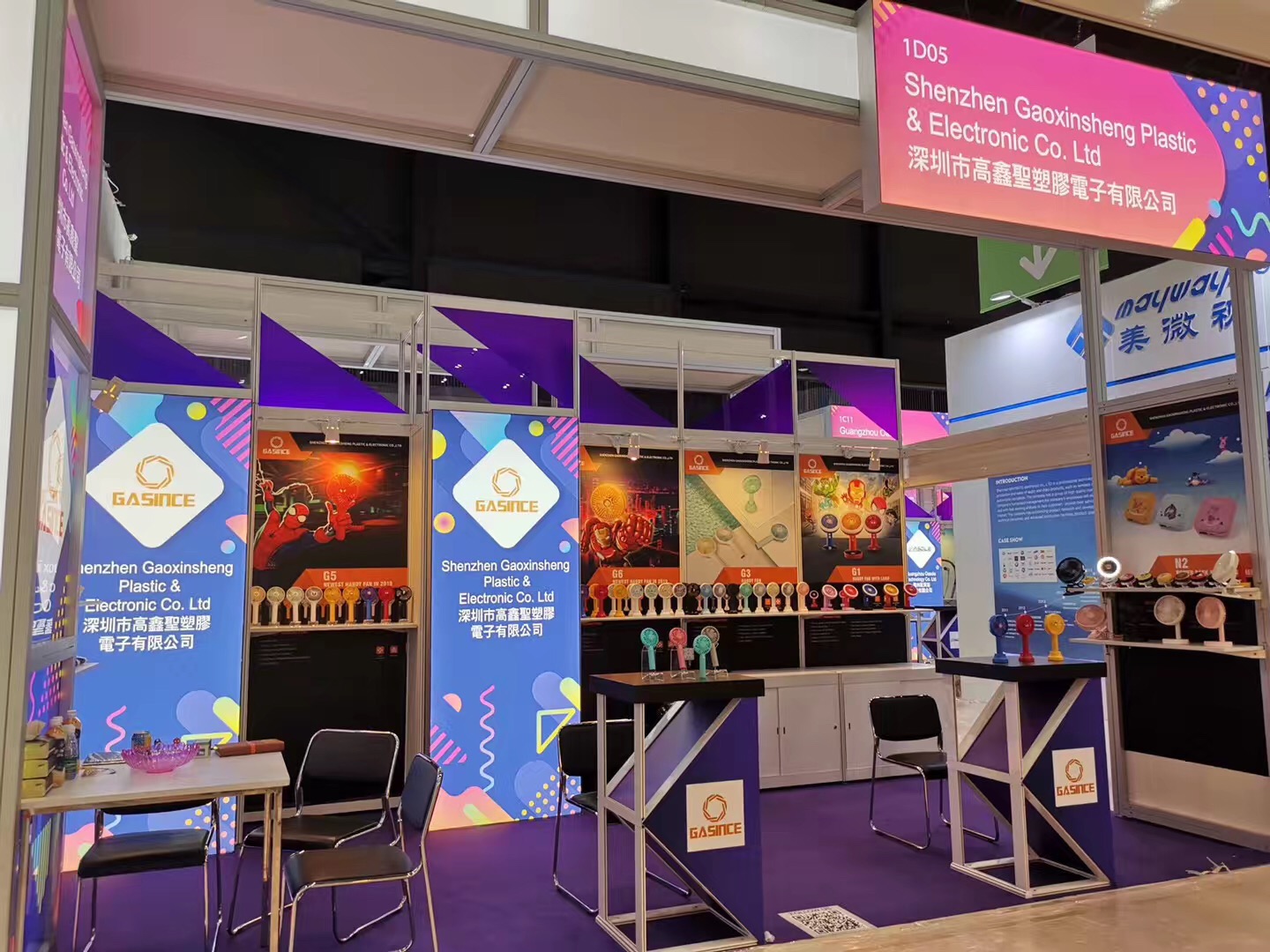 廣州展會畫冊設計，展會物料策劃設計，展會活動策劃設計{香港展會設計，展臺設計，展會畫冊設計，展會物料設計公司{標派視覺微型VI設計}}