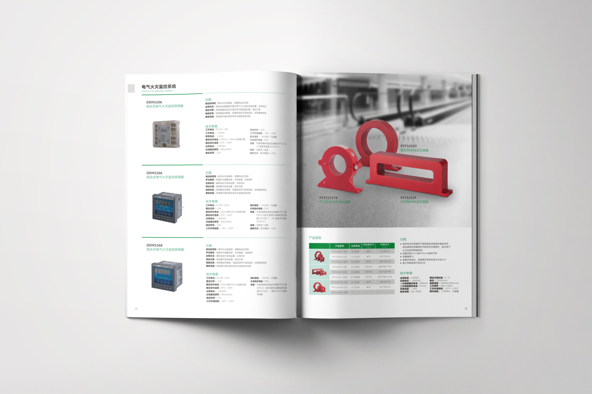 控制器畫冊設(shè)計(jì)，深圳控制器產(chǎn)品畫冊設(shè)計(jì)，控制器畫冊創(chuàng)意設(shè)計(jì)公司{標(biāo)派視覺微型VI設(shè)計(jì)}