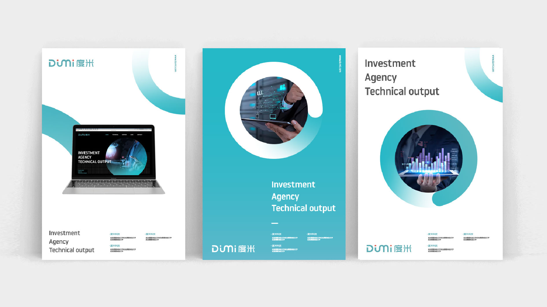 為什么化工品牌需要打造出色的新材料品牌VI設(shè)計(jì)規(guī)范體系？{標(biāo)派視覺微型VI設(shè)計(jì)}