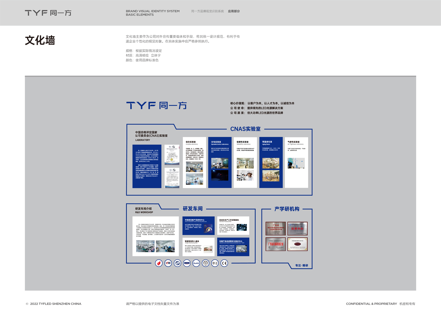 電源品牌策劃設(shè)計(jì)，電源VI設(shè)計(jì)，新能湖品牌VI設(shè)計(jì)公司找標(biāo)派視覺