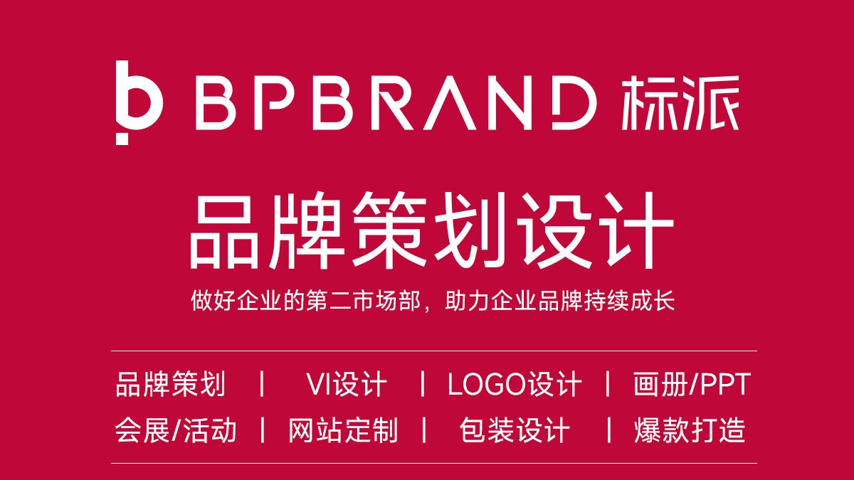 輪胎品牌設(shè)計，輪胎VI設(shè)計，汔車配件品牌VI設(shè)計，汽車行業(yè)LOGO設(shè)計公司{標(biāo)派視覺微型VI設(shè)計}