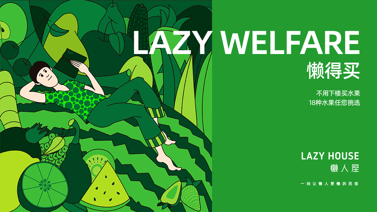 品牌升級需要多少錢？