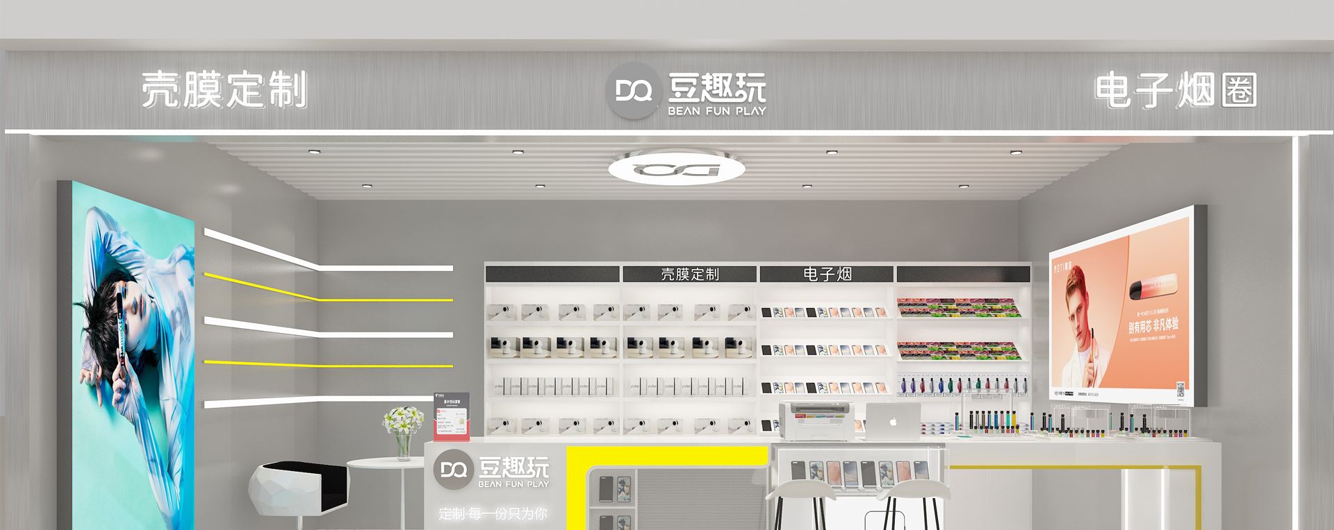 豆趣玩潮玩品牌策劃，品牌形象VI設計，SI設計，IP設計