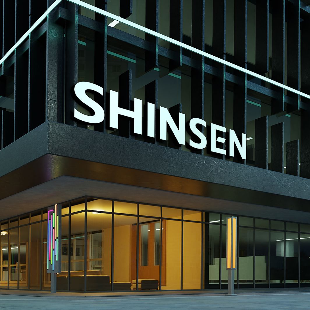 新盛科技品牌VI策劃定位，VI創(chuàng)意設(shè)計(jì)