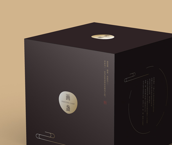 大族元亨國風(fēng)畫盞燈具禮品盒包裝設(shè)計