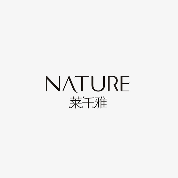 萊千雅品牌設計