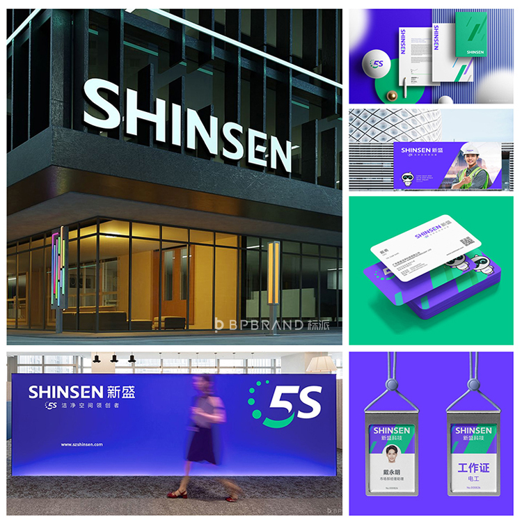 廣州國際照明展覽會(光亞展)品牌畫冊設計，光亞展展臺設計搭建{標派視覺微型VI設計}