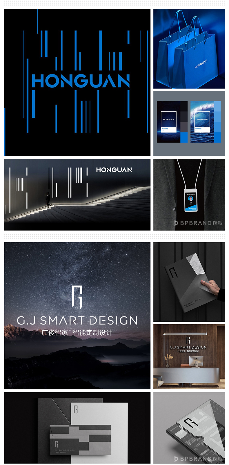 光電畫冊設(shè)計(jì)，照明畫冊設(shè)計(jì)公司，LED畫冊設(shè)計(jì)印刷公司{標(biāo)派視覺}