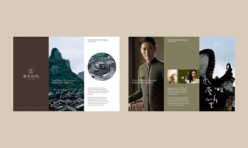 酒店取名技巧-酒店logo設計-酒店VI設計