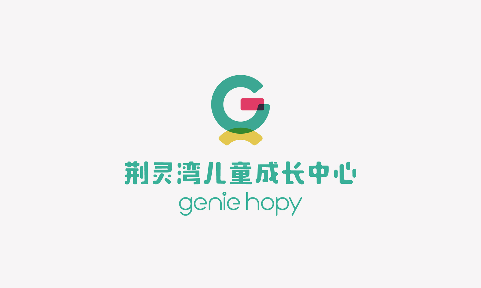 深圳微型VI設計方案，服裝品牌VI設計，服裝行業VI設計，內衣VI設計公司{標派視覺}