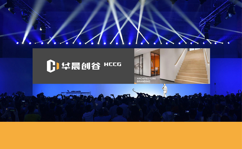 半導體展臺設計搭建，半導體發布會策劃設計{標派視覺微型VI設計}