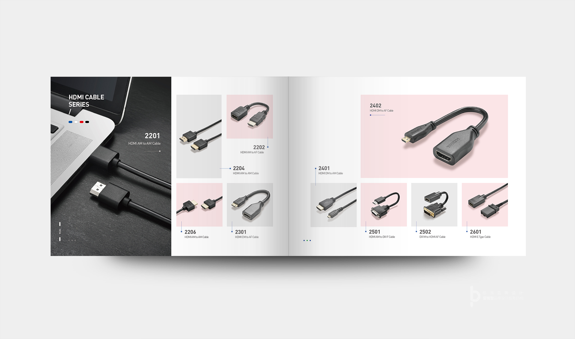 數(shù)據(jù)線品牌設(shè)計(jì)，數(shù)據(jù)線畫(huà)冊(cè)設(shè)計(jì)，數(shù)據(jù)線logo設(shè)計(jì)