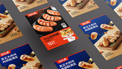 如何為初創品牌選擇合適的主色調？