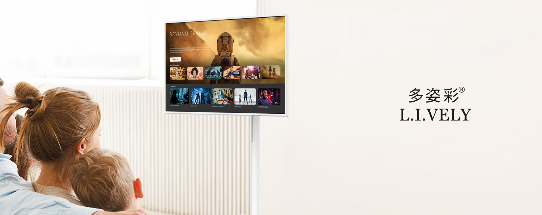 世通精工光電畫冊設(shè)計(jì)，電視機(jī)畫冊創(chuàng)意設(shè)計(jì)，展會畫冊創(chuàng)意策劃