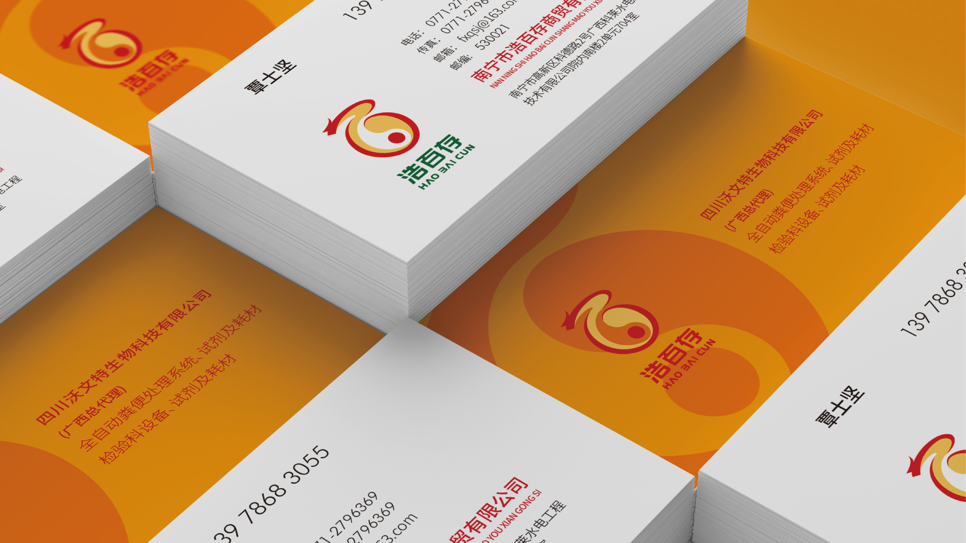 中小企業品牌VI設計全套方案需要多少錢