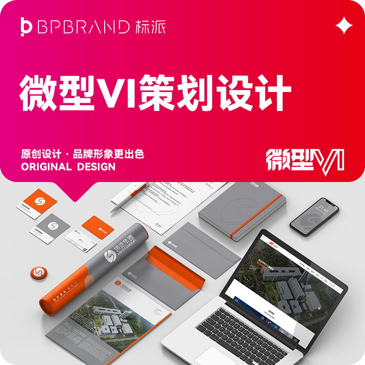 顯示屏品牌VI設計案例，揭秘品牌視覺的成功密碼