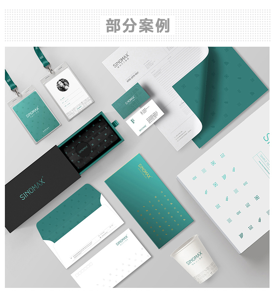 從LOGO到品牌體系：企業VI設計的完整指南